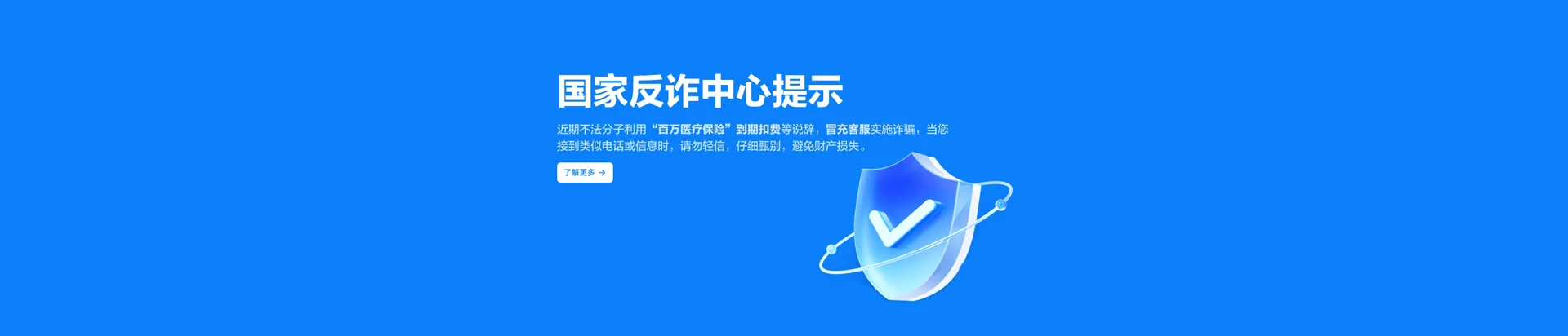 桥西区移动宽带