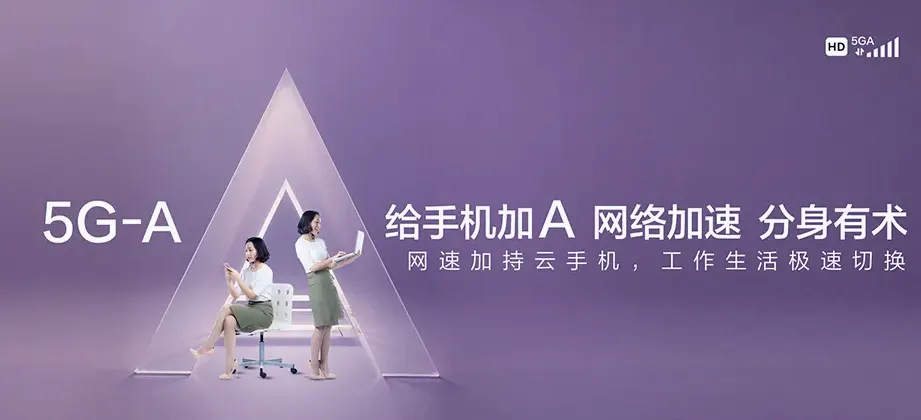 桥西区桥西区会宁镇 移动宽带