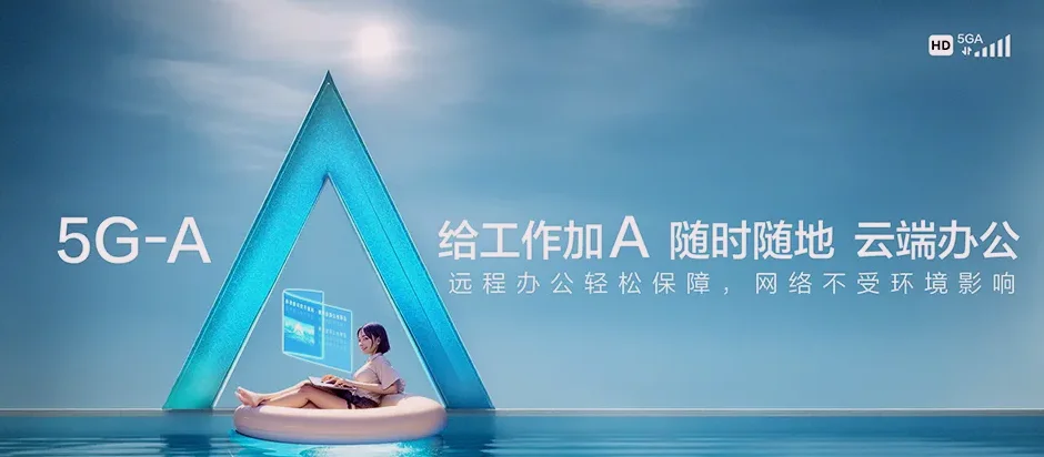 桥西区桥西区北小庄乡 移动宽带