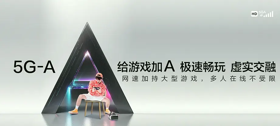 桥西区桥西区泉西街道 移动宽带