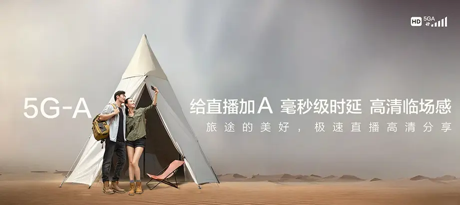 桥西区桥西区白岸乡 移动宽带